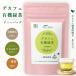  иметь машина te Cafe зеленый чай чайный пакетик 2g×7. местного производства Nagasaki префектура производство JAS засвидетельствование органический Cafe in отсутствует зеленый чай зеленый чай te Cafe чай пакет ввод экспресс доставка на дом * рефрижератор * рефрижератор рейс включение в покупку возможно 