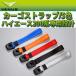 �n�C�G�[�X200�n  �J�[�S �X�g���b�v �I�ׂ�5�F/�n�b�`�o�b�N�E�Q�[�g�E�o�b�N�h�A