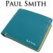 ポールスミス Paul Smith コントラストカラー 牛革 二つ折り財布 メンズ ブルー 青