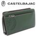  Castelbajac CASTELBAJAC телячья кожа клатч March мужской зеленый зеленый Logo обычная цена 25,300 иен ручная сумочка свадьба формальный кожа нейлон 