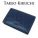  выставленный товар немного есть перевод Takeo Kikuchi TAKEO KIKUCHI телячья кожа футляр для визитных карточек футляр для карточек Sigma темно-синий темно-синий мужской кожа 