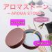  aroma Stone кейс жестяная банка имеется rose Gold сделано в Японии / Special класс камень . простой модный 