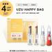 UZU ハッピーバッグ（リップスティック2本＋リップトリートメント2本）イエロー　口紅　UZU FLOWFUSHI HAPPY BAG [YELLOW edition]