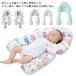  baby ... Dakimakura baby pillow direction habit prevention pillow ... sleeping support ... correction baby for direction habit. prevention . already ... prevention baby for sleeping comfort rebirth 