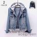  Denim jacket lady's G Jean denim jacket Denim jumper blouson feather woven Denim cotton cotton long sleeve with a hood . Drop shoulder 