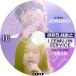 K-POP DVD LEEMUJIN SERVICE #10 /  ܸ뤢 ATEEZ ƥ JONGHO  PURPLE KISS SWAN 