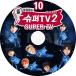 K-POP DVD SUPER JUNIOR SUPER TV 2 #10  ܸ뤢 ѡ˥ KPOP