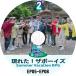 K-POP DVD   THE BOYZ 줿!ܥ Summer Vacation RPG #2 (EP05-08) ܸ뤢  ܡ KPOP DVD