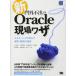 糰ԽФOracle略 ѡȤѡζ˰ (DB Selection)