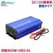 С 12V 800W Хåƥ꡼³ Ų 󥻥 USB С  Ŵ ޥ ֥å SIV-1000