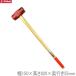 E-Value обе . Hammer 2.7kg ширина 150× высота 820× глубина 55mm обе рука 