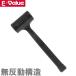 E-Value Hammer амортизирующий молоток 270mm EV-42 резиновый молоток молоток для колышков soft Hammer золотой молоток 