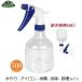  безопасность 3 рука спрей DX опрыскиватель 500ml латунь переключатель форсунка обратный . использование возможность Mist полив . туман дезинфекция кулинария уборка утюг 