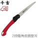  thousand . pruning saw SGPS-19 folding stainless steel change blade type . included saw portable raw tree home use saw pruning saw branch ..