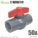 . quotient завод PVC мяч клапан(лампа) 50A гнездо тип 50mm ПВХ мяч клапан(лампа) мяч .