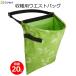 .. bag gardening for waist bag M size leaf pattern capacity 20L belt attaching .. basket fruit vegetable .. for HB-21