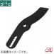 sita A-511 A-514 для храпового типа futoshi ветка порез . для бритва futoshi ветка порез .basami для замена изменение лезвие обрезка . для . включено basami для 