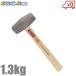 CSK камень голова Hammer 1.3kg CSH13 дерево рисунок Hammer золотой молоток камень голова молоток бетон. .. камень сломан кемпинг строительные работы для Hammer 