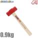 CSK обе . Hammer 0.9kg CRH09 дерево рисунок Hammer золотой молоток камень голова молоток бетон. .. камень сломан кемпинг строительные работы для Hammer 