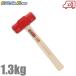 CSK обе . Hammer 1.3kg CRH13 дерево рисунок Hammer золотой молоток камень голова молоток бетон. .. камень сломан кемпинг строительные работы для Hammer 