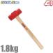 CSK обе . Hammer 1.8kg CRH18 дерево рисунок Hammer золотой молоток камень голова молоток бетон. .. камень сломан кемпинг строительные работы для Hammer 