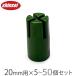  10 знак садоводство фигурная скобка колпак 20mm для 5 шт 10 шт 20 шт 30 шт 50 шт. комплект садоводство для фигурная скобка . цитирование единство для колпак садоводство сеть москитная сетка 