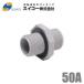 Suiko автоцистерна бак для ниппель 50A... клапан(лампа) детали 
