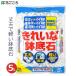  камни на дно горшка пемза белый 5L красивый камни на дно горшка белый Stone чистый легкий садоводство для огород для бытового использования садоводство цветок ...