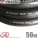  Yokohama rubber oil resistant hose MID oil hose 32×50m rubber hose oil pressure circuit piping part material lubrication oil Yokohama rubber 