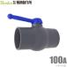 . quotient завод PVC мяч клапан(лампа) 100A гнездо тип 100mm полимер производства мяч . перчатка клапан(лампа) шар type .bo- Le Coq останавливаться вода клапан(лампа) через вода кок ПВХ труба 