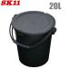 SK11 ведро пластиковый бледный ведро крышка есть 20L легкий инструмент inserting штукатур ведро инструмент модный чёрный черный 