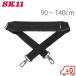 SK11 shoulder belt single goods SFSB-N bag for shoulder pad attaching nonslip k processing tool back tool bag business bag tool case bag 