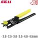 SK11 �������p���` ��]�� 6�� NO.650 ���U�[�p���` �������@ �|���` �v �x���g ��������
