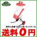 �Z�t�e�B3 ���Ӌ@ �K�[�f���V�����b�_�[ EL-007 �ƒ�p �d�� ����o���J��