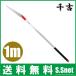  thousand . height branch .. saw pruning saw branch cut . saw 1M SGPS-3 pruning saw pruning at high place saw branch strike . saw branch strike . tool pruning saw 