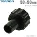  шланг муфта 50mm×50mm шланг частота есть насос для муфта погружной насос шланг joint 