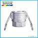 toyoks кулачковый замок переходник шланг соединительная муфта OPW 633-DB AL 1 1/2(40mm) aluminium сплав me винт 