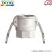 toyoks кулачковый замок переходник me винт 633-DB-SST 1-1/4 дюймовый (32mm) из нержавеющей стали кулачковый замок соединительная муфта шланг контактный рука шланг joint 