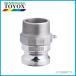 toyoks кулачковый замок адаптор шланг соединительная муфта OPW 633-FB AL 1 1/2(40mm) aluminium сплав o винт 
