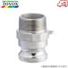 toyoks кулачковый замок адаптор o винт 633-FB-SST 3/4 дюймовый (19mm) из нержавеющей стали кулачковый замок переходник кулачковый замок соединительная муфта шланг контактный рука 