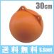  float bi orange bi circle bi diameter :30cm AF-10-3 mooring anchor mooring . industry for material float comming off for ship goods boat . sea on sign boat supplies marine sport 