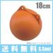  float bi orange bi круг bi18cm AF-6-3 швартовка якорь швартовка . индустрия для материал поплавок отходит судовой товар судно . море сверху опознавательный знак лодка сопутствующие товары морской спорт 