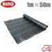 ���_ �h���V�[�g 1m�~50m  ���悯�V�[�g �����V�[�g �G���h�~�V�[�g �G���΍� ���}���V�[�g