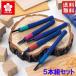  Sakura carving knife set EHT-5A 5 pcs set is .. elementary school woman man . woodcut 