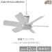  Japan electro- . ceiling fan light weight small size white simple ceiling fan circulation . electric fan 