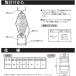 ���{�d�� ���Ԍ^ �g�C���t�@�� ���ݎ�莮�g�C�����C�� �p�C�v�t�@�� SP30 ���ݎ�莮�g�C���p���C�� ���ݎ�莮�֏� �p�C�v�p���C�� �֘A�摜2