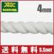 канат span ester rope Ester Span трос 4mm×200m крепление для багажа трос упаковка материал сырой река 