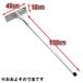 ���_ ���˂��ČL �A���~���[�L ���˗��� ������ �L 1300mm �敝40cm �y�Ȃ炵 �g���{ ���[�L �A���~�� �y�� �y�� �_�� �L �a�x �֘A�摜5