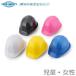 TOYO small size size helmet NO.170SF-OT for children woman disaster prevention disaster prevention supplies goods disaster prevention head width cover elementary school student 
