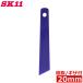 SK11 Mini пластик лопатка gi The есть 20mm шпаклевка установка клей плёнка приклеивание ремонт работа 